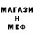 Альфа ПВП крисы CK Artem Shmalii