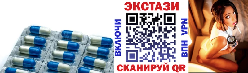 ЭКСТАЗИ TESLA Питкяранта