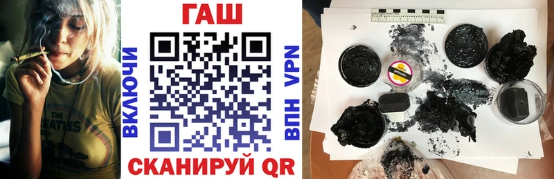 закладка  Питкяранта  ГАШ гарик 