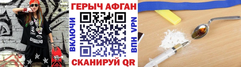 KRAKEN ссылки  Питкяранта  Героин гречка 