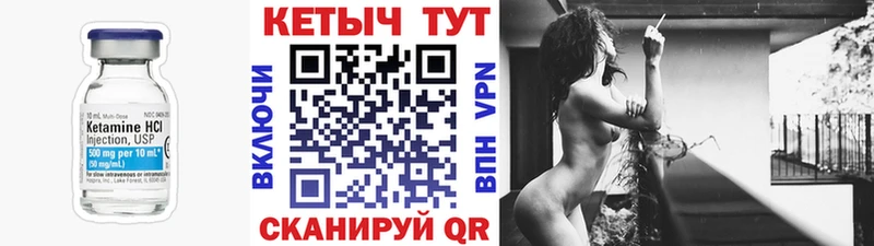 mega ТОР нарко площадка наркотические препараты Кетамин ketamine купить наркотик Питкяранта