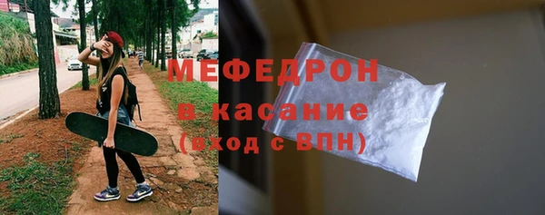 mdpv Нея