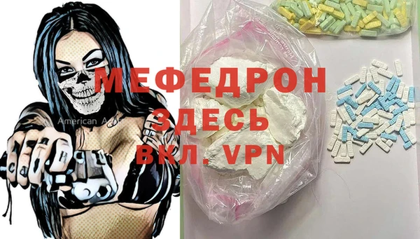 дмт Нефтекумск