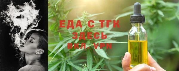 винт Нефтегорск