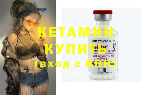 амф Бикин