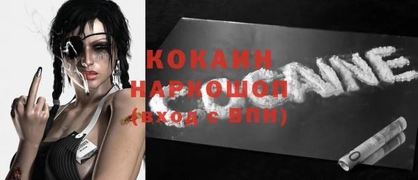 амф Бикин