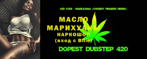 винт Нефтегорск