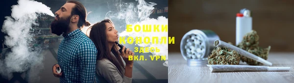 винт Нефтегорск