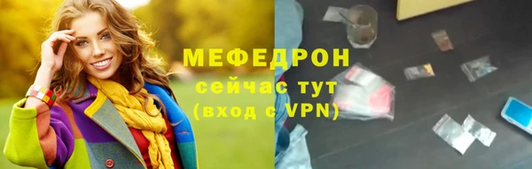 дмт Нефтекумск