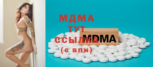 mdpv Нея