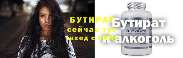 винт Нефтегорск