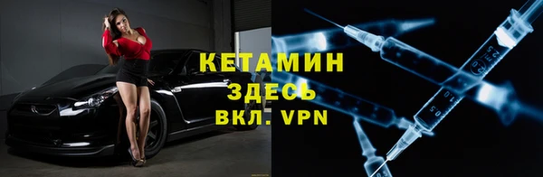 винт Нефтегорск