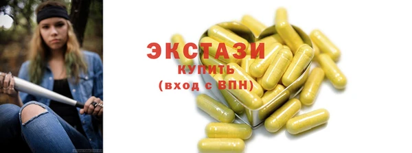 дмт Нефтекумск