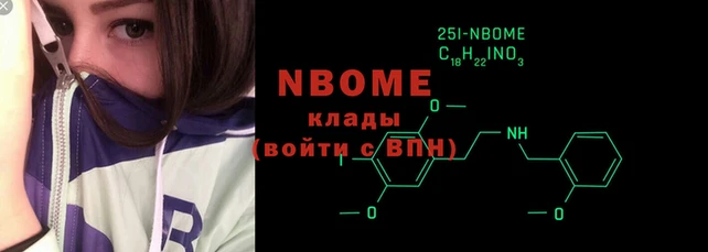 винт Нефтегорск