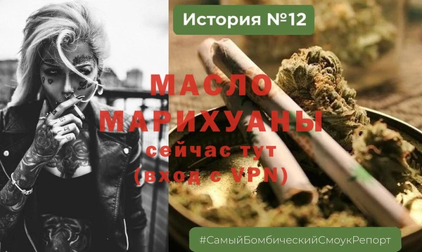 метамфетамин Билибино