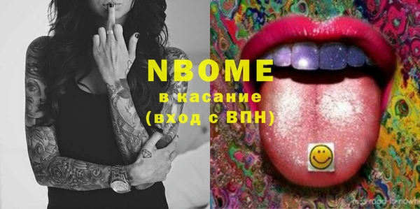 дмт Нефтекумск