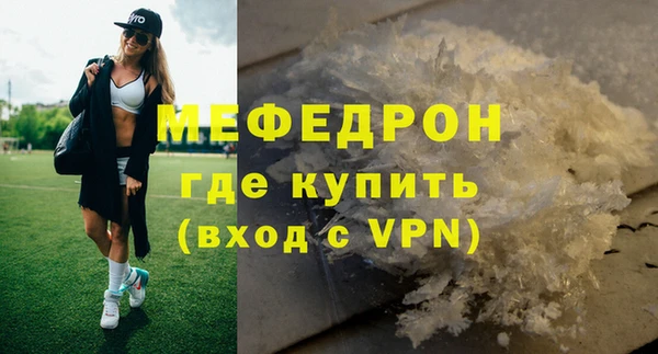 винт Нефтегорск