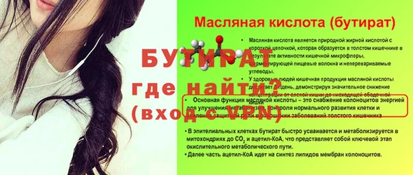 метамфетамин Билибино