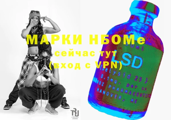 винт Нефтегорск