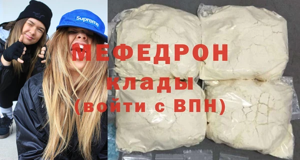 mdpv Нея
