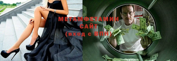 винт Нефтегорск