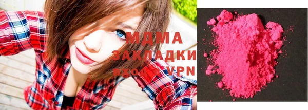 mdpv Нея