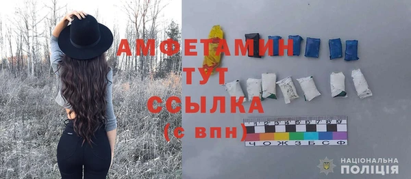 винт Нефтегорск