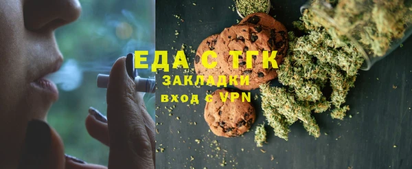 винт Нефтегорск