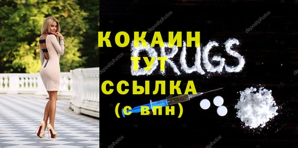 mdpv Нея
