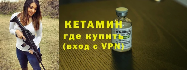 винт Нефтегорск