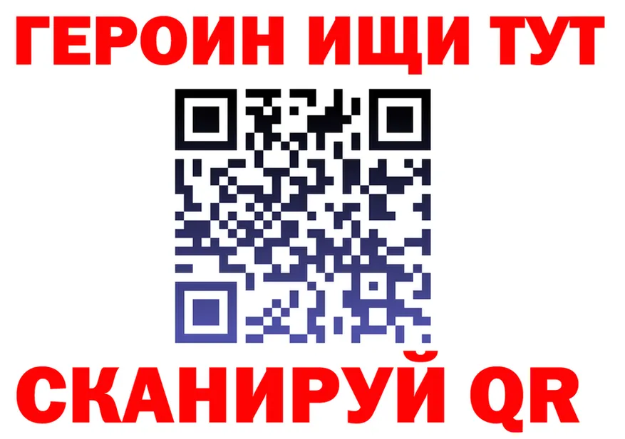 КЕТАМИН VHQ зеркало shop hydra Питкяранта