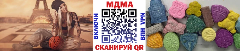 МДМА Molly  где купить   Питкяранта 