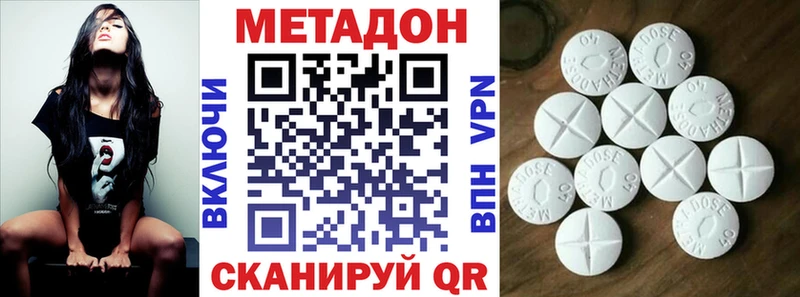 купить  сайты  Питкяранта  Метадон VHQ 